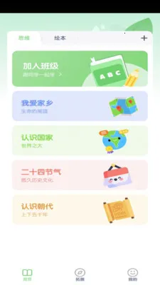 ���꼶��ѧ�²�(Сѧ����ѧ�̲�)v3.1051.34.2 �ֻ����ͼ