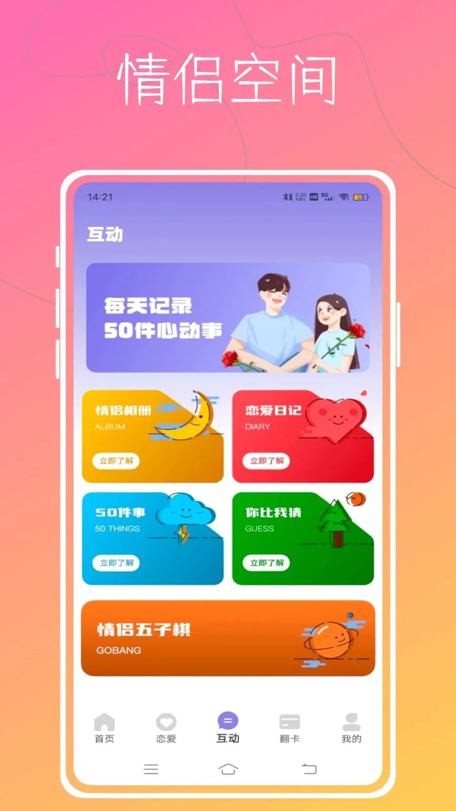 Aloha����(��������Ӧ��)v1.0.0 ��׿���ͼ