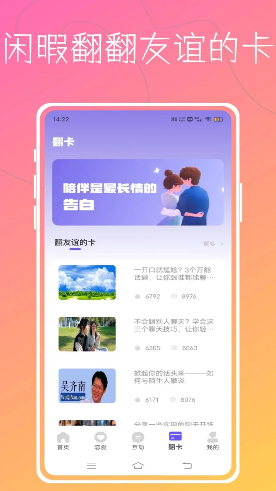 Aloha����(��������Ӧ��)v1.0.0 ��׿���ͼ