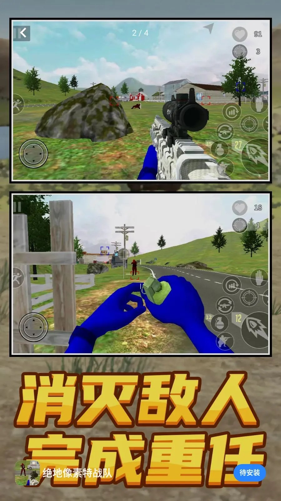 ����������ս��(���ð������)v1.0.0 ��Ѱ��ͼ