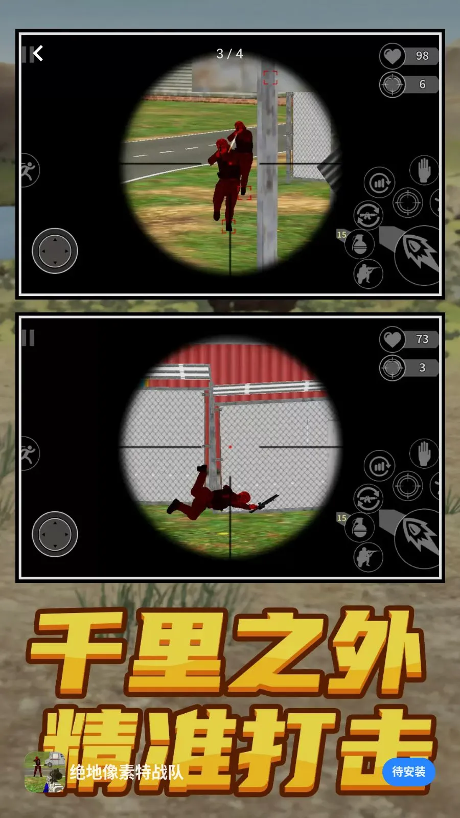 ����������ս��(���ð������)v1.0.0 ��Ѱ��ͼ