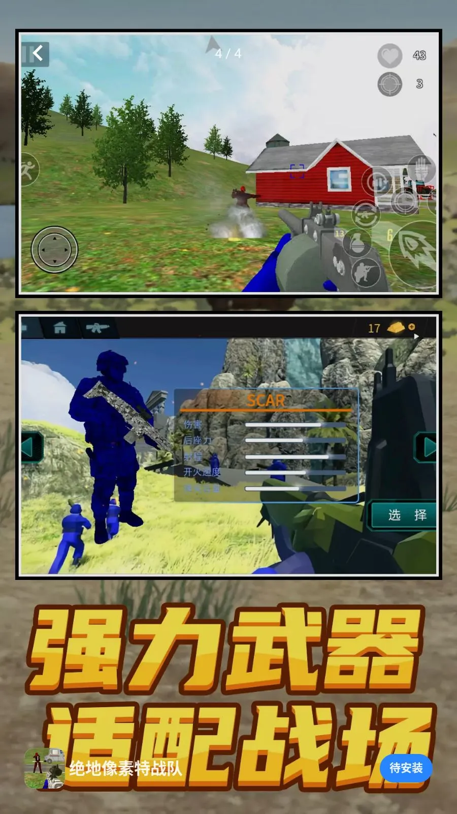 ����������ս��(���ð������)v1.0.0 ��Ѱ��ͼ