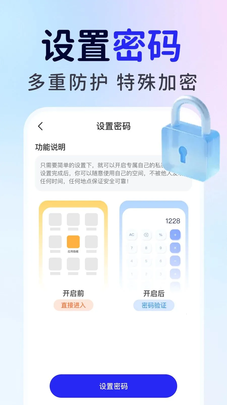 ��ƽ��Ϸ���ؼ�����(��˽��������)v1.0.1 ��׿���ͼ