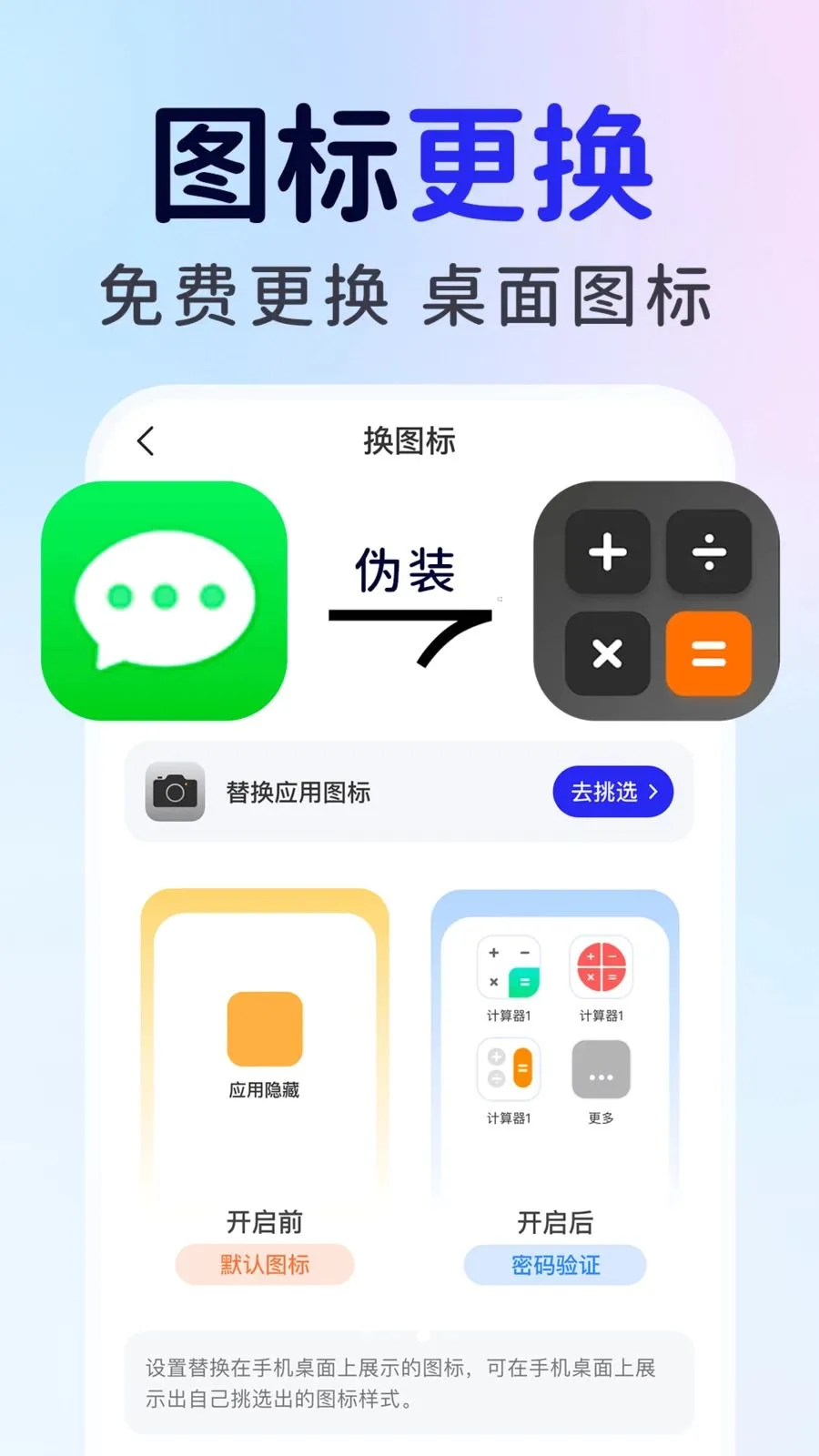 ��ƽ��Ϸ���ؼ�����(��˽��������)v1.0.1 ��׿���ͼ