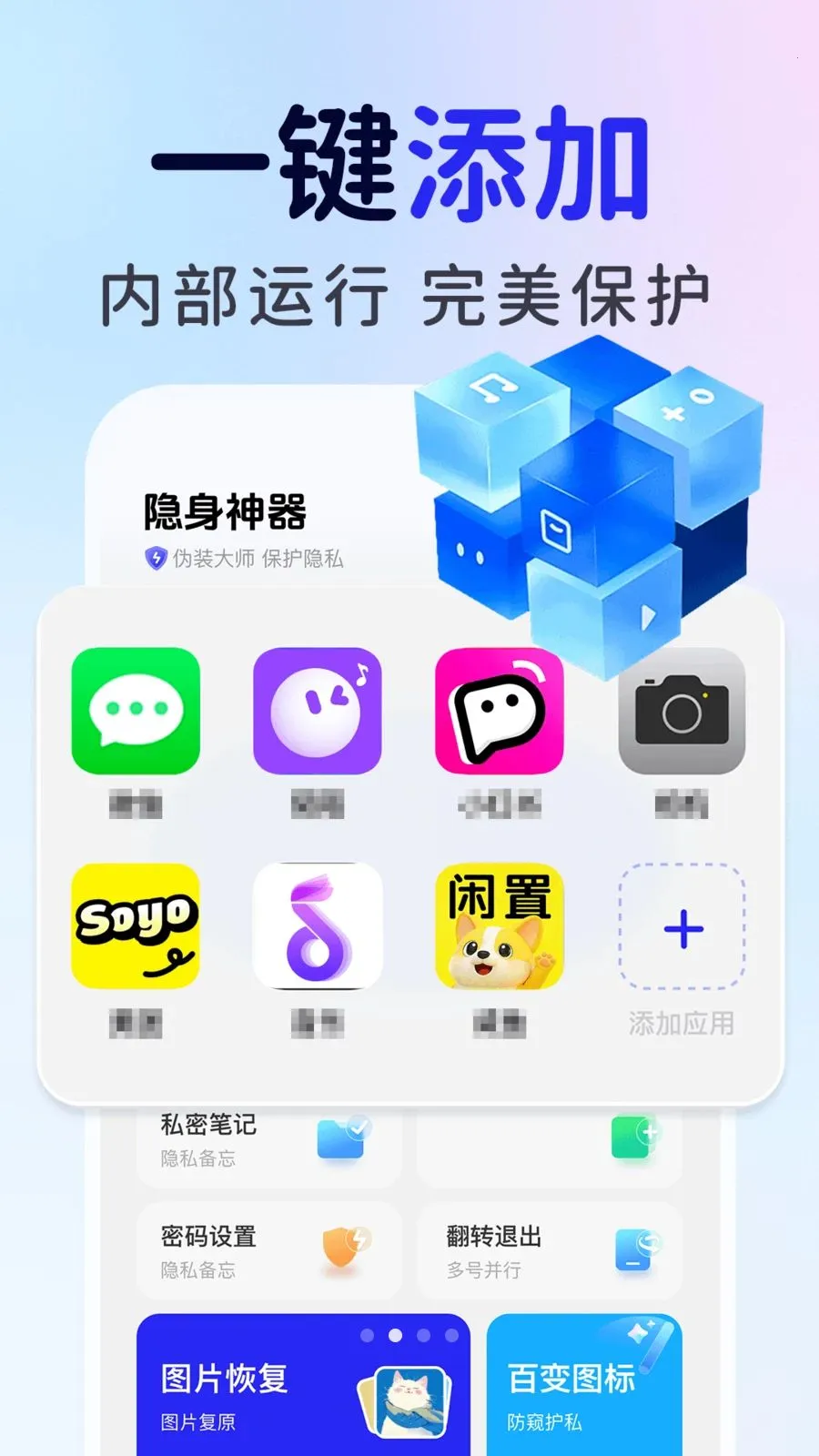 ��ƽ��Ϸ���ؼ�����(��˽��������)v1.0.1 ��׿���ͼ