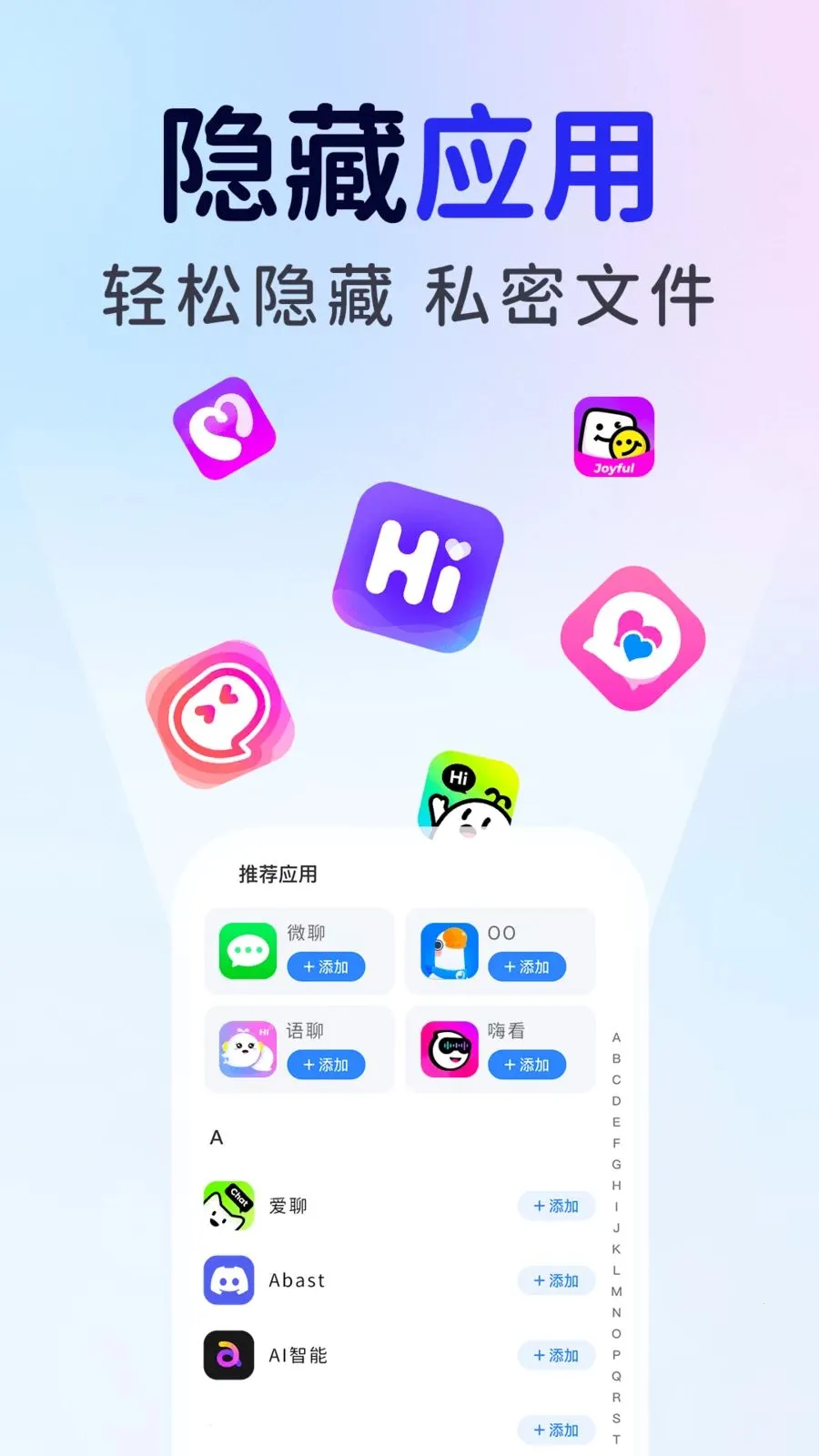 ��ƽ��Ϸ���ؼ�����(��˽��������)v1.0.1 ��׿���ͼ