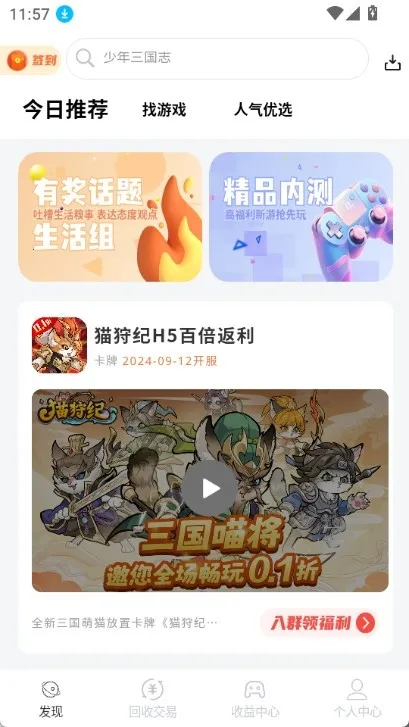 DT����2026�ٷ����°汾v1.0.41 �ֻ����ͼ