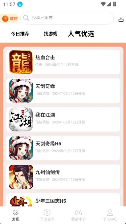 DT����2026�ٷ����°汾v1.0.41 �ֻ����ͼ