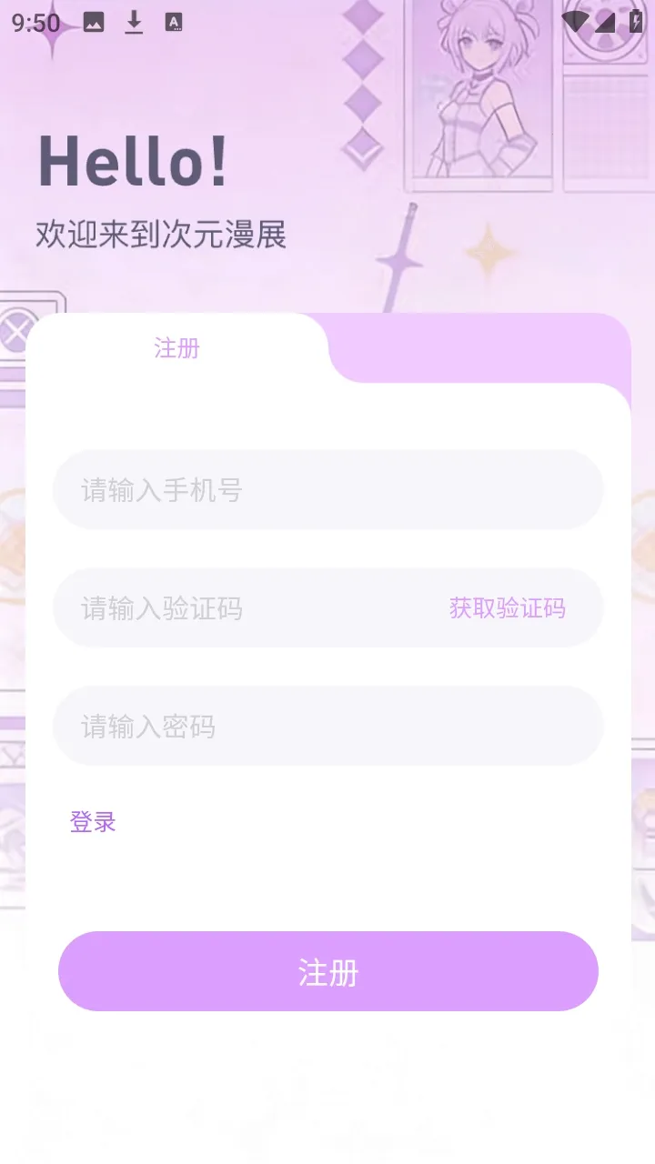 ��Ԫ��չ��Ʊƽ̨(��չ�ƽ̨)