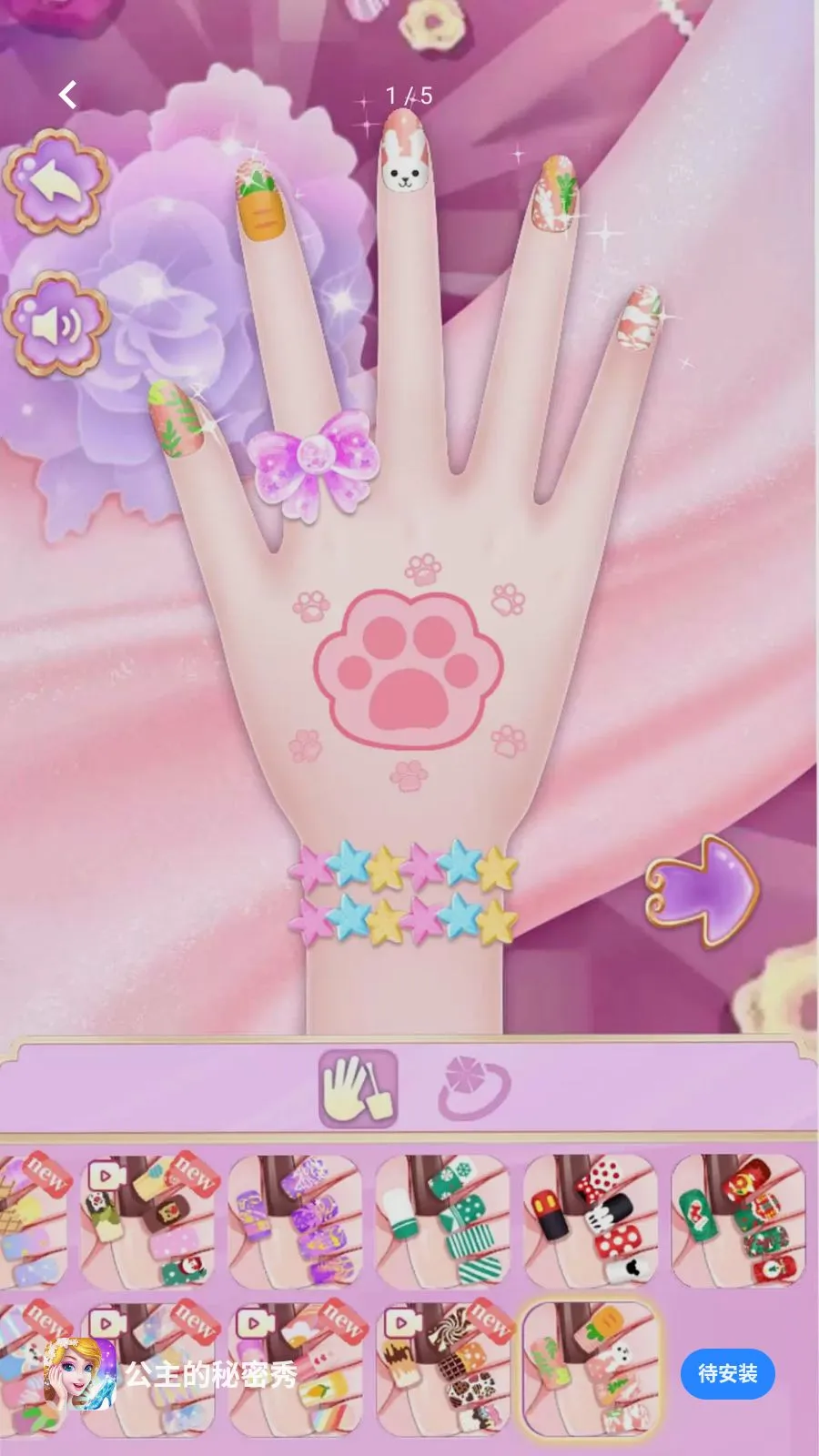 ������������(������ױ��װ��Ϸ)v1.0.0 �ֻ����ͼ