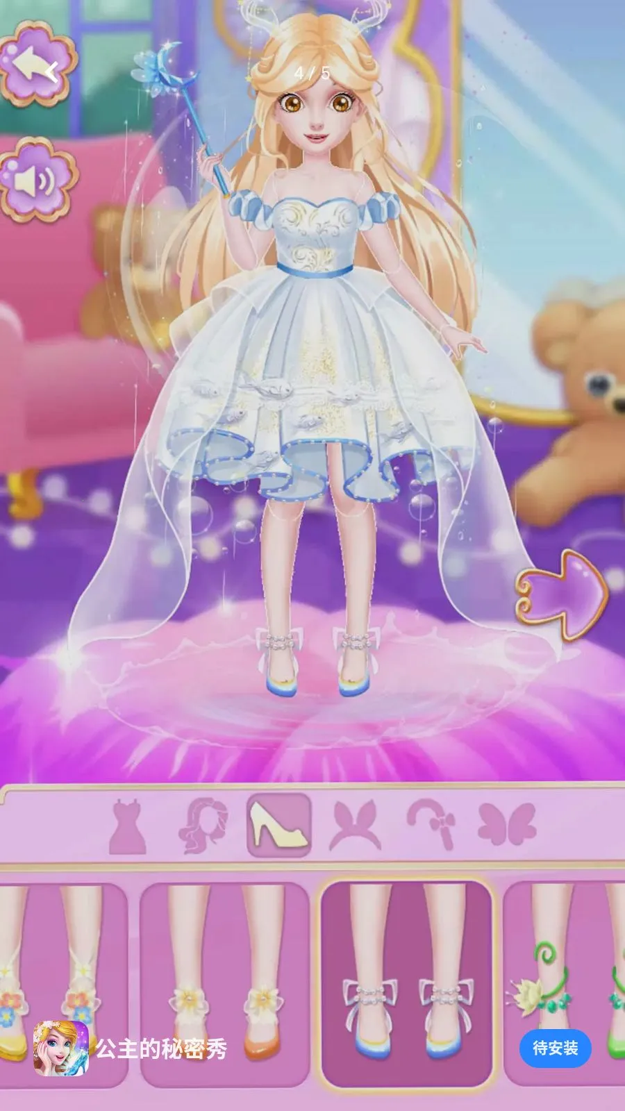 ������������(������ױ��װ��Ϸ)v1.0.0 �ֻ����ͼ