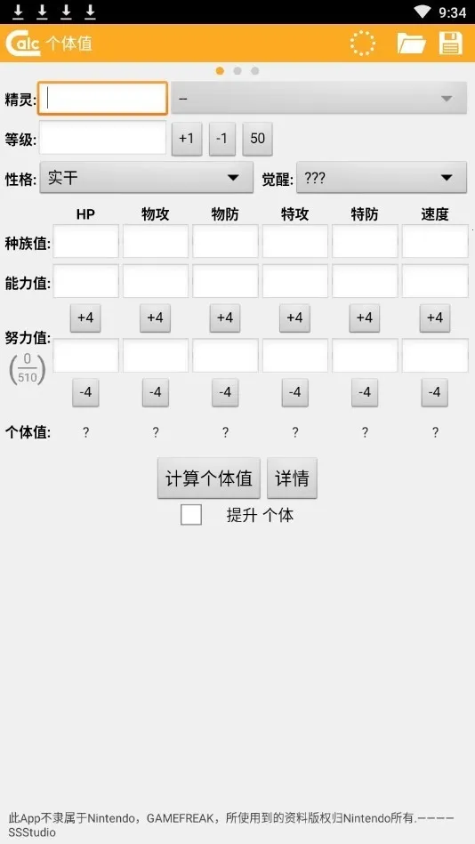 ORAS����ֵ�˺�������(�ڴ������˺�����)v1.2.2 �ֻ����ͼ