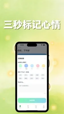 ����ɭ�ֵ�2026�ٷ����°汾v1.2.1 �ٷ������ͼ