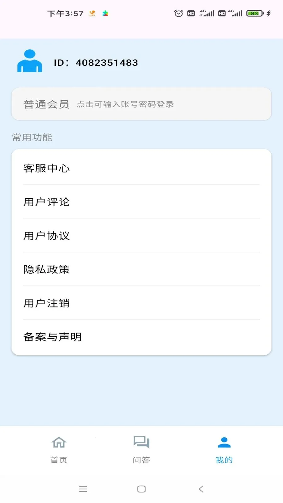 ��˵�Ǿ�2026�ٷ����°汾v1.0 ��Ѱ��ͼ