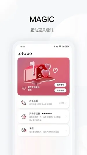 totwoo����(��������app)v4.7.2(d8d788c.2803) �ֻ����ͼ