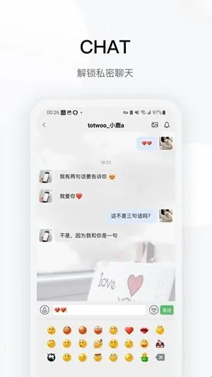 totwoo����(��������app)