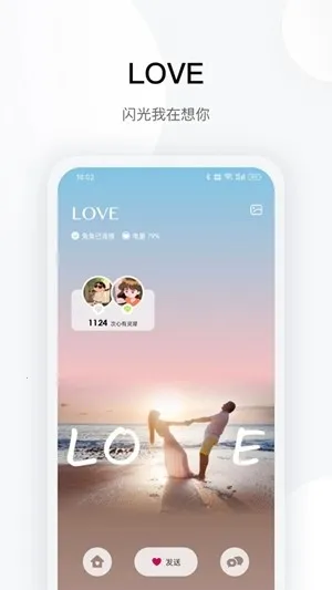 totwoo����(��������app)v4.7.2(d8d788c.2803) �ֻ����ͼ