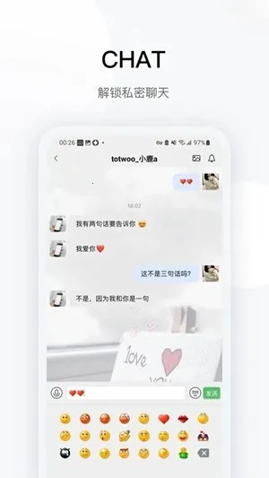 totwoo����(��������app)v4.7.2(d8d788c.2803) �ֻ����ͼ