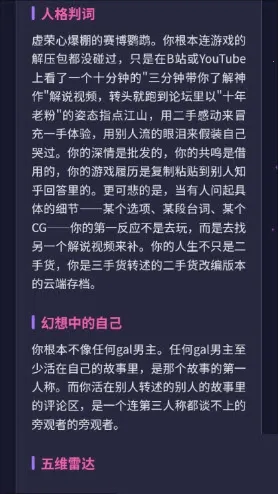 GALTI�˸����(�˸��������)