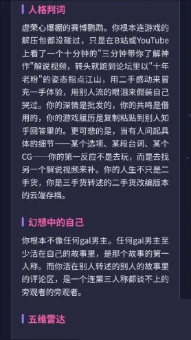 GALTI�˸����(�˸��������)v1.0 �ֻ����ͼ