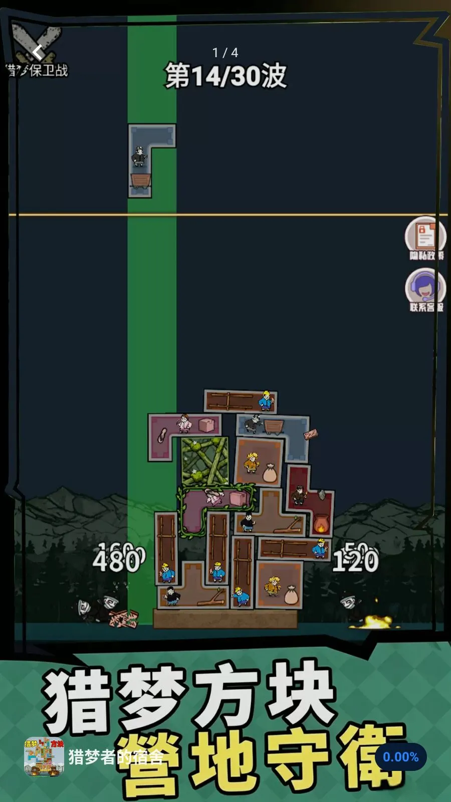 �����ߵ�����(���α���ս��Ϸ)v1.0 �ٷ������ͼ