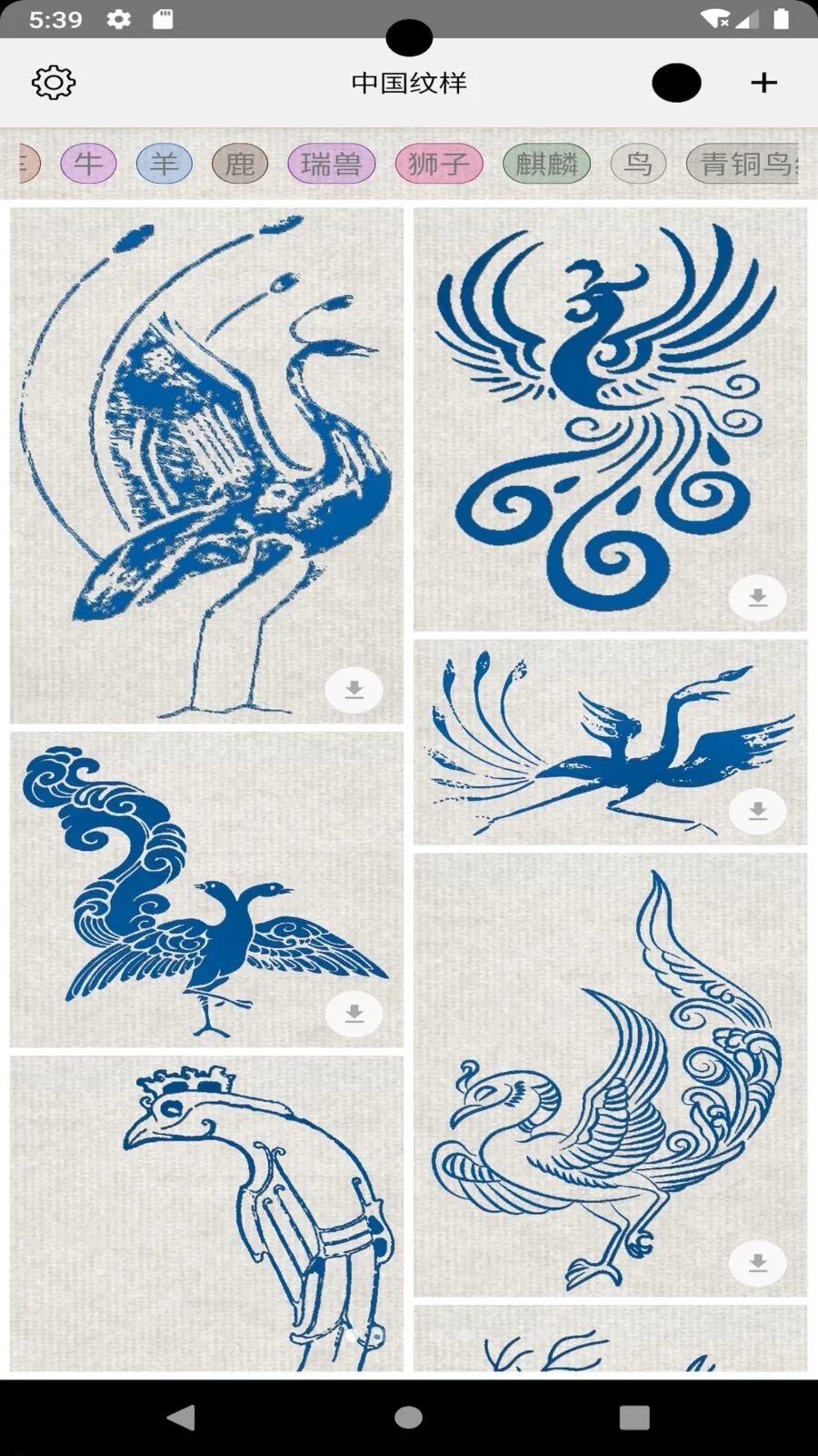 �й�����2026�ٷ����°汾v1.088 ��Ѱ��ͼ