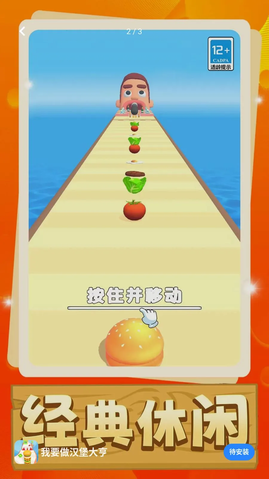 ��Ҫ���������(��������ܿ���Ϸ)v1.0.0 �ٷ������ͼ