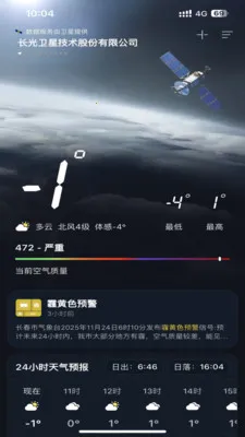 ��������2026���ذ�װv1.0.0 ��׿���ͼ