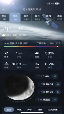 ��������2026���ذ�װv1.0.0 ��׿���ͼ