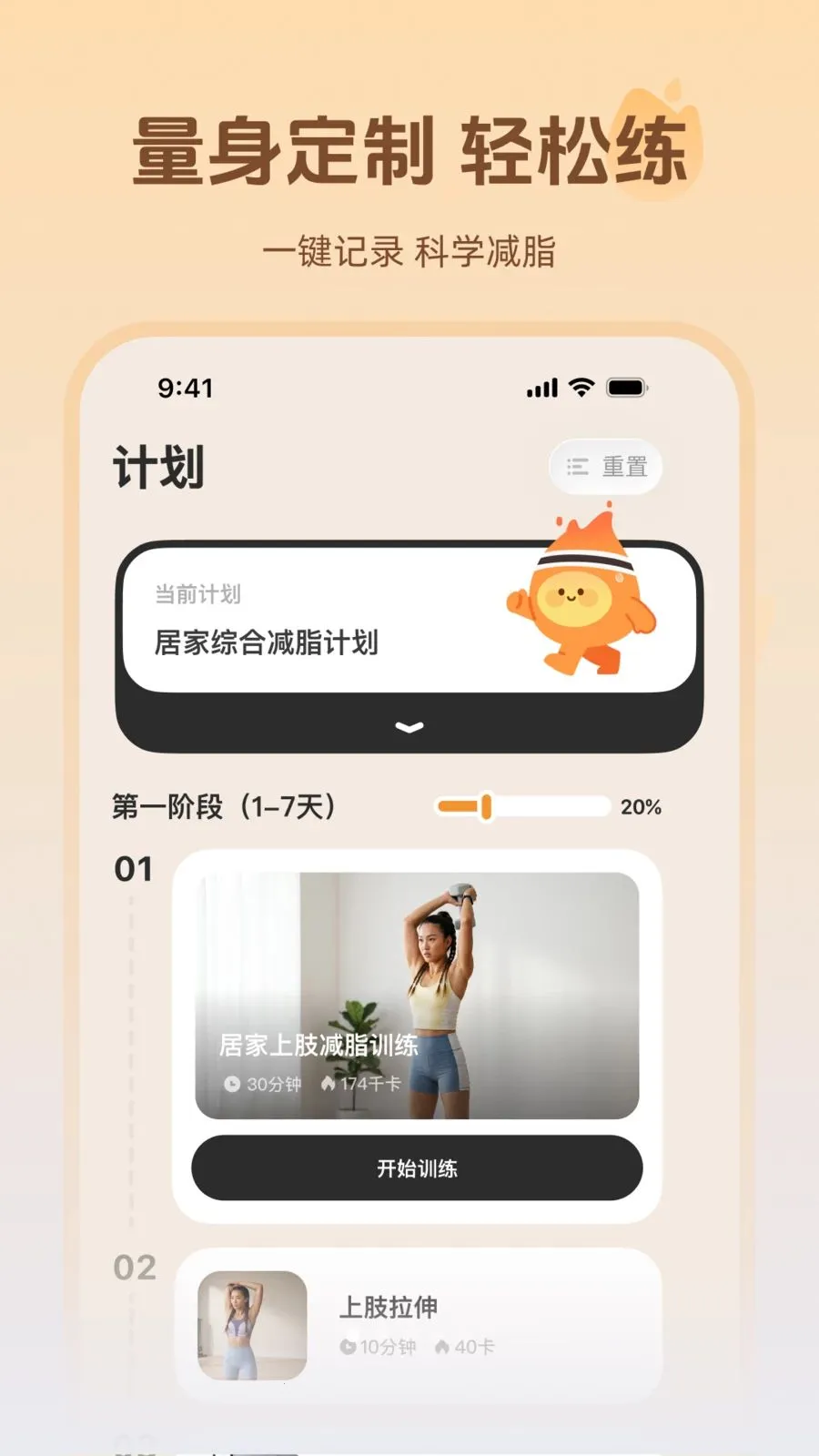 ����(�˶���������)v1.0.0 �ֻ����ͼ