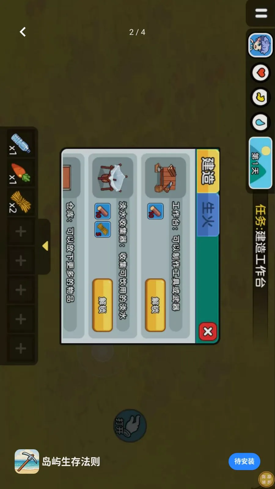 �������淨��2026�ٷ����°汾v1.0.0 �ٷ������ͼ