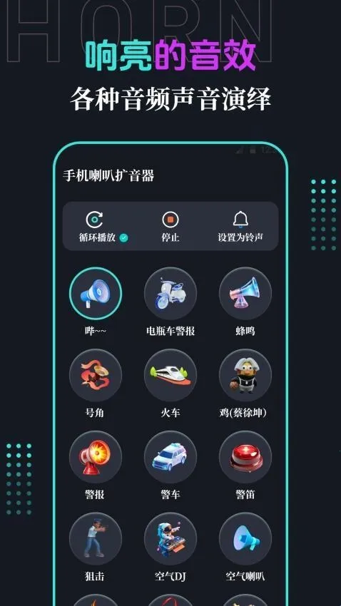 �ֻ�����2026�ٷ����°汾