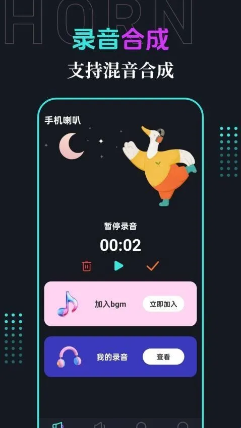 �ֻ�����2026�ٷ����°汾