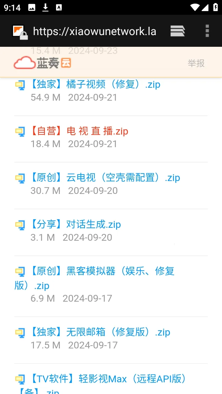 ������APP��Դ������2026�ٷ�����v9.9.9����ת�棩 ��׿���ͼ