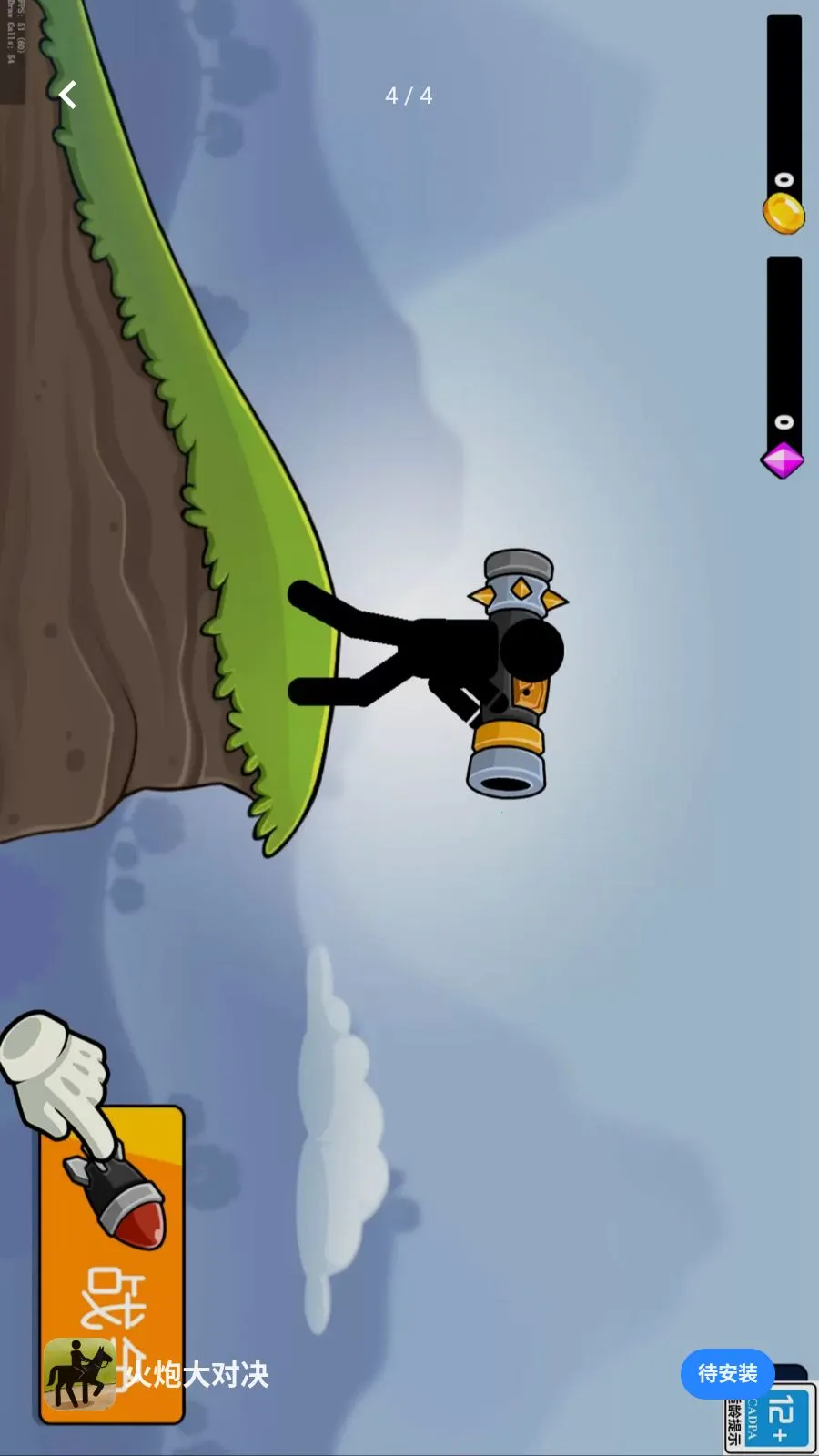 ���ڴ�Ծ�2026���ذ�װv1.0.0 ��׿���ͼ