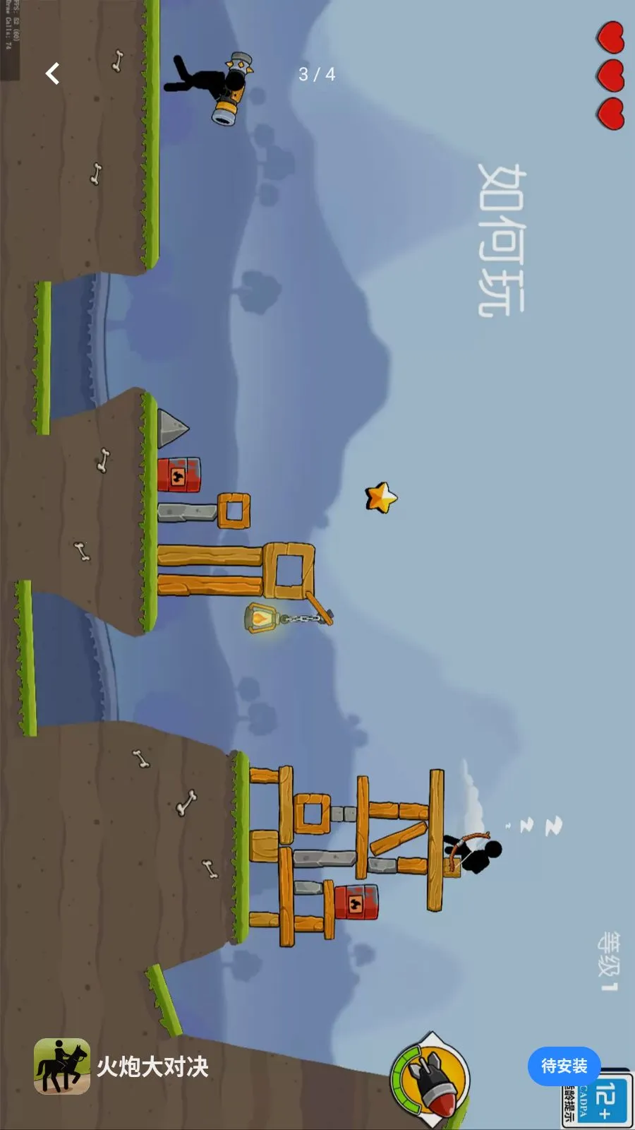 ���ڴ�Ծ�2026���ذ�װv1.0.0 ��׿���ͼ