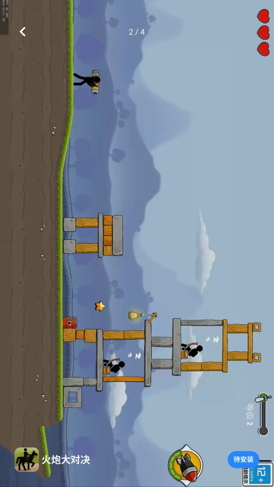 ���ڴ�Ծ�2026���ذ�װv1.0.0 ��׿���ͼ