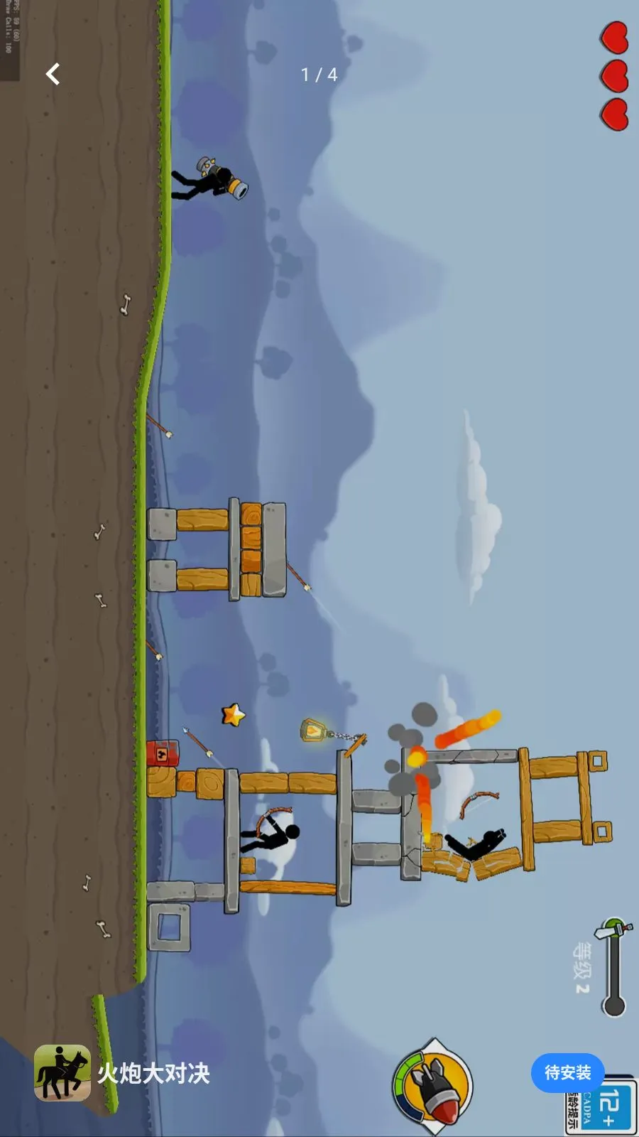 ���ڴ�Ծ�2026���ذ�װv1.0.0 ��׿���ͼ