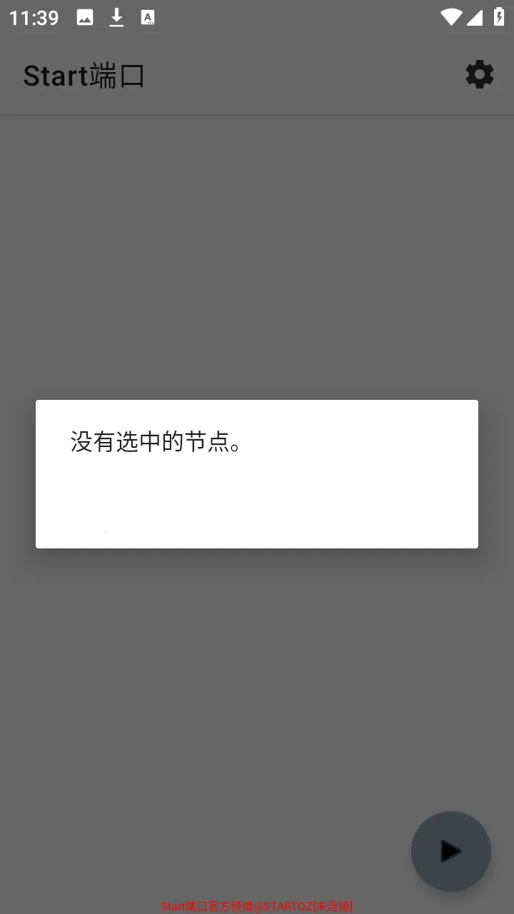 Start�˿���ѹ����(�����Ż�����)v999 ��Ѱ��ͼ