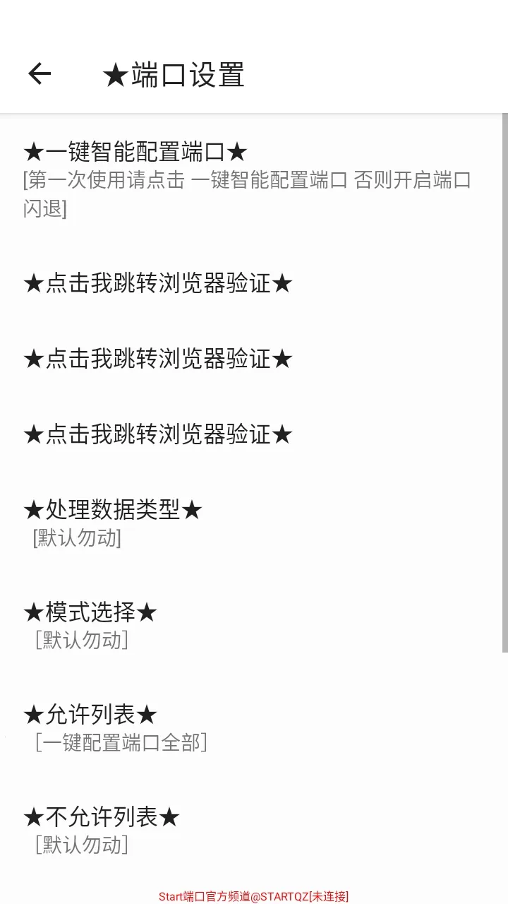 Start�˿���ѹ����(�����Ż�����)v999 ��Ѱ��ͼ