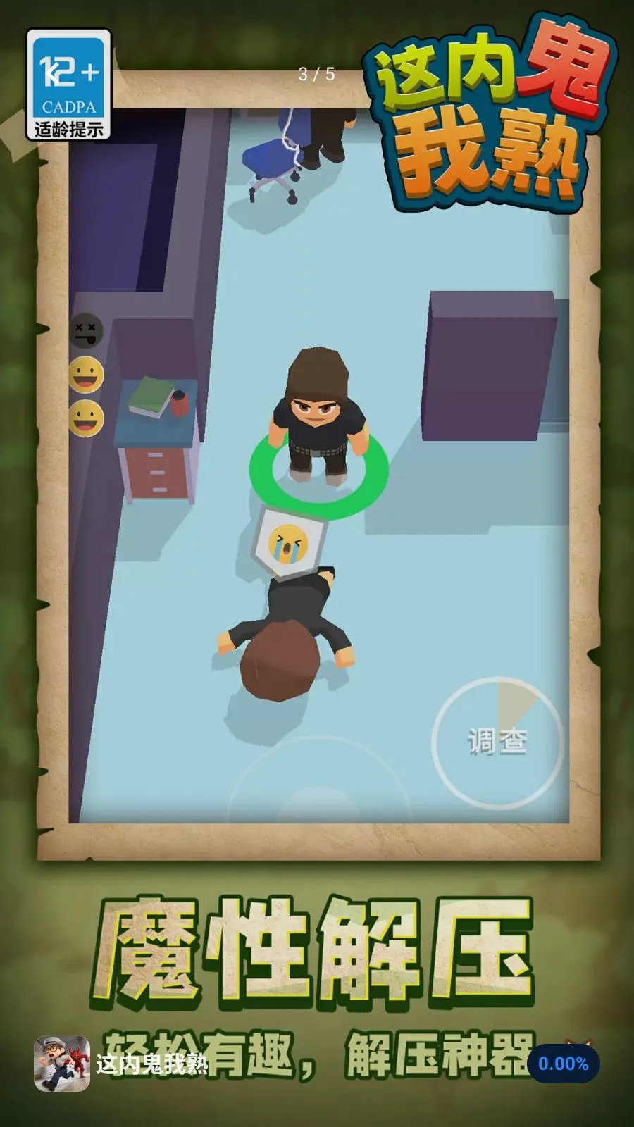 ���ڹ�����2026���ذ�װv1.1.1 �ֻ����ͼ