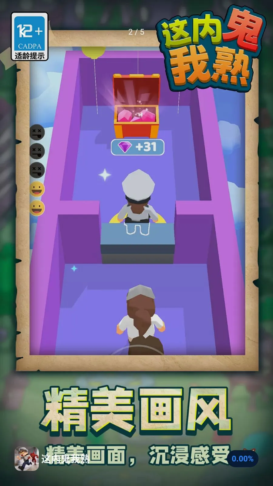 ���ڹ�����2026���ذ�װv1.1.1 �ֻ����ͼ