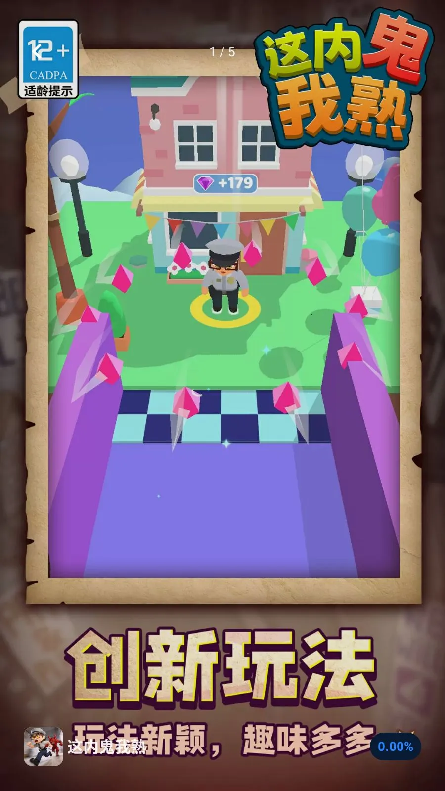 ���ڹ�����2026���ذ�װv1.1.1 �ֻ����ͼ