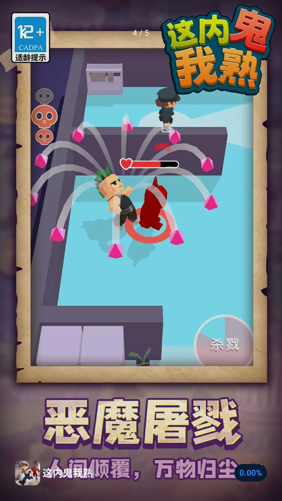 ���ڹ�����2026���ذ�װv1.1.1 �ֻ����ͼ