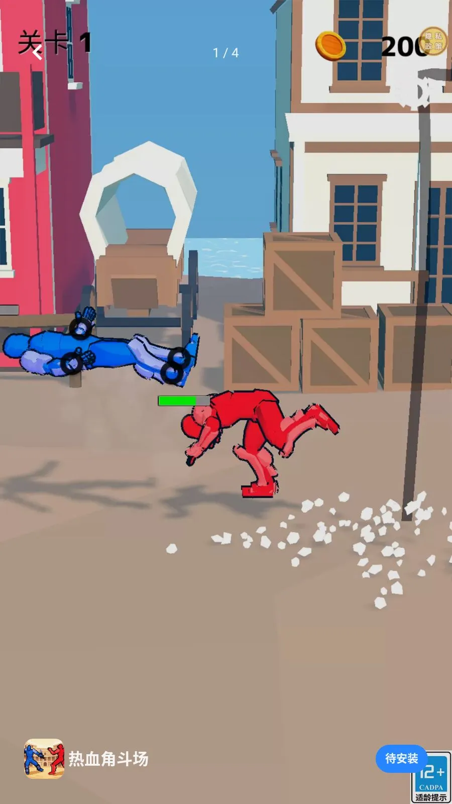 ��Ѫ�Ƕ���(�ֻ����Ϸ)v1.0.0 ��׿���ͼ