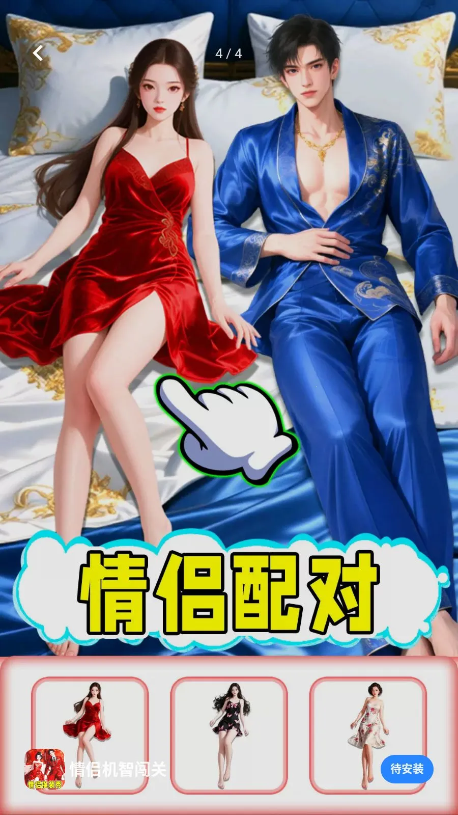 ���»��Ǵ���(���´������Ϸ)v1.0.1 �ֻ����ͼ