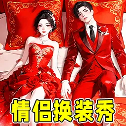 ���»��Ǵ���(���´������Ϸ)v1.0.1 �ֻ���