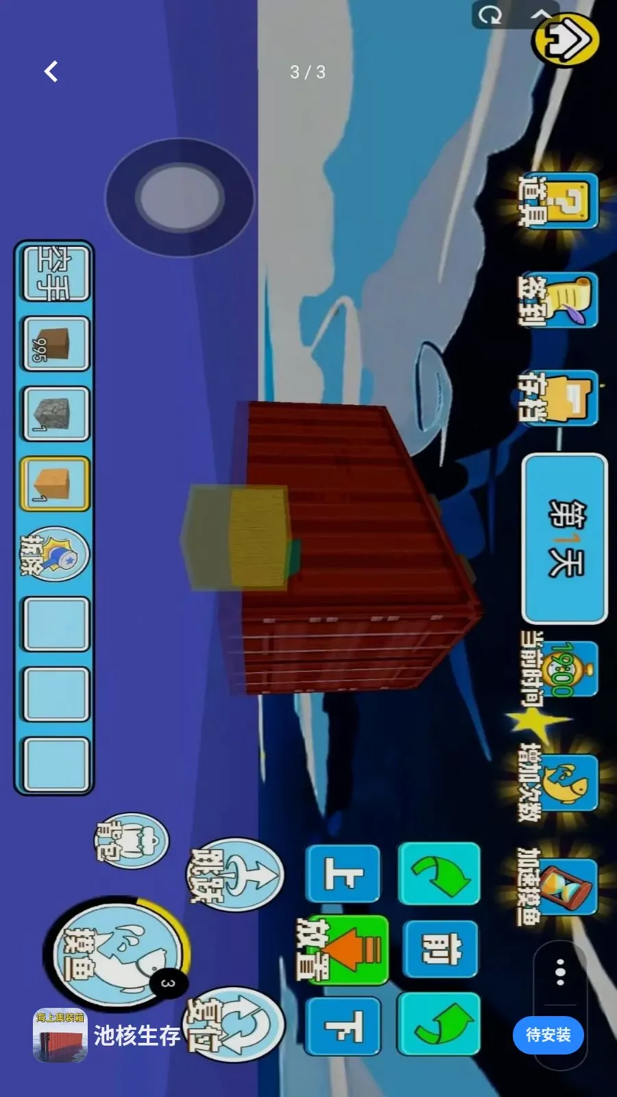 �غ����氲׿���ֻ���v1.0 �ֻ����ͼ