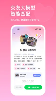 AIС��2026�ٷ�����v2.1.8.469 �ֻ����ͼ