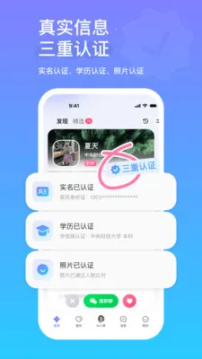 AIС��2026�ٷ�����v2.1.8.469 �ֻ����ͼ